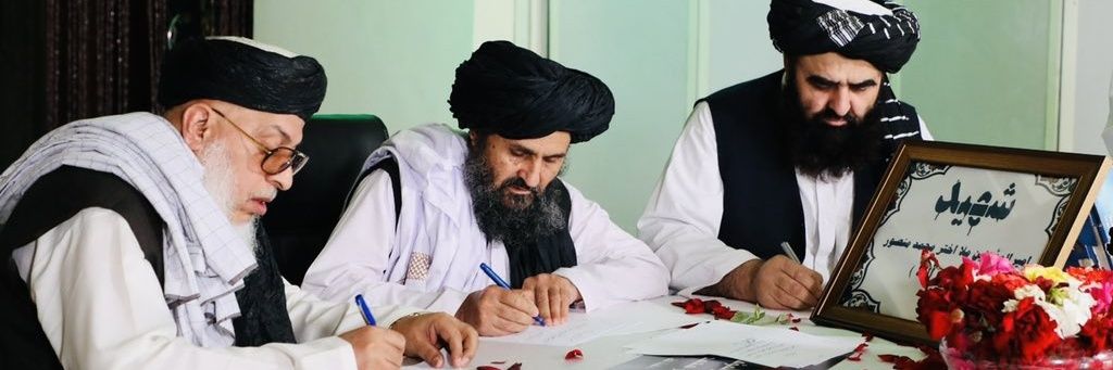 فهيم الأفغاني's banner