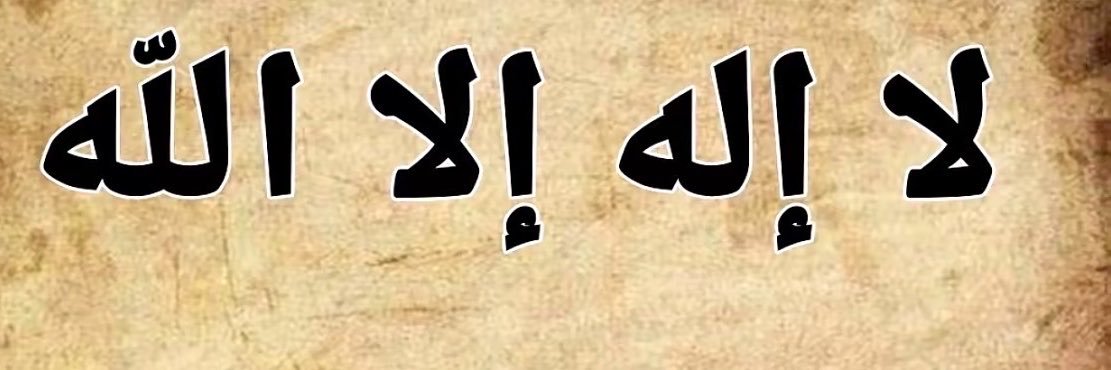 JAH GUNNERS👨‍💻's banner
