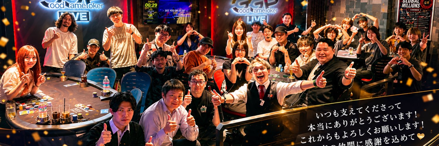 TONY GGPL 渋谷's banner