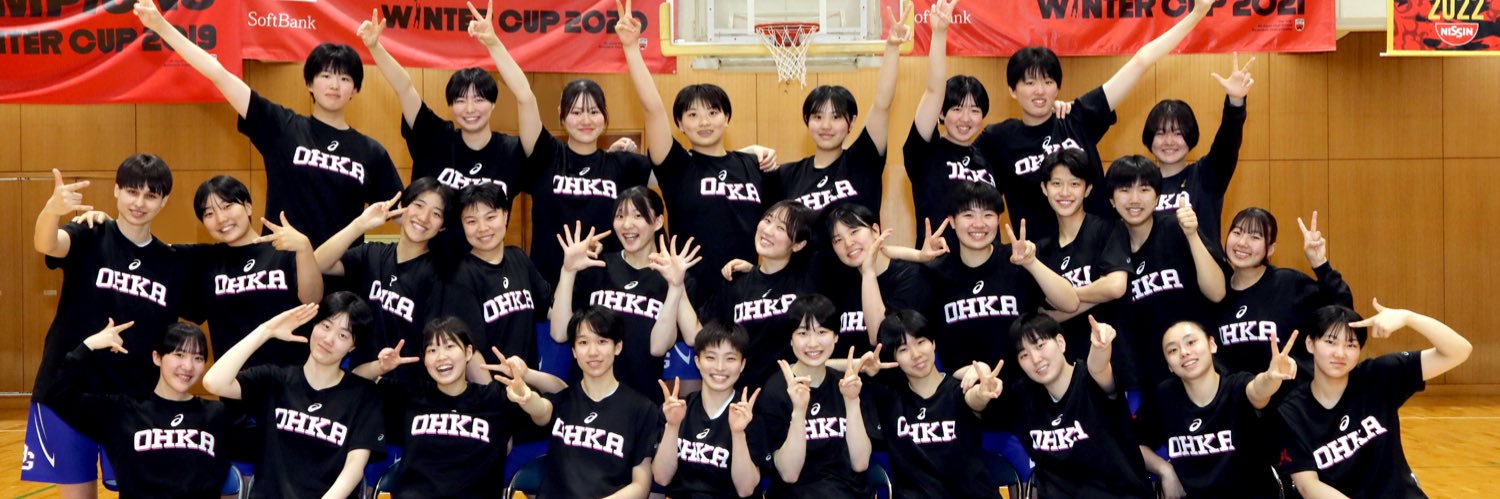 桜花学園高校バスケットボール部【公式】's banner