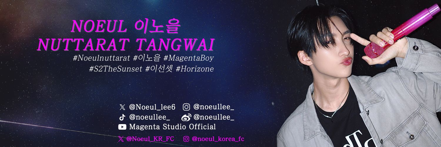 Noeul Korea Official FC 🇰🇷's banner