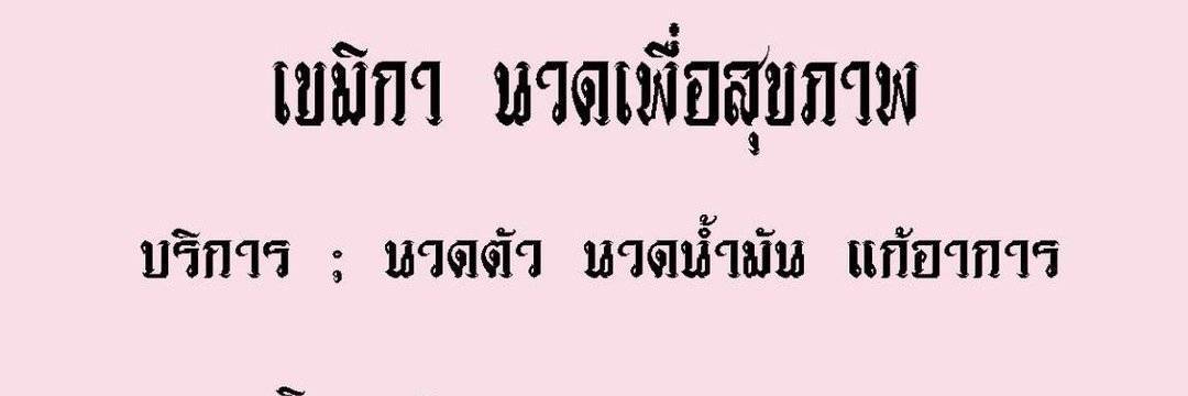 nichaa's banner