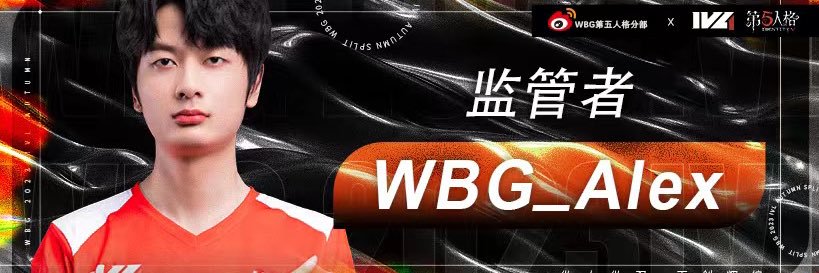 灰烬丶Alex's banner