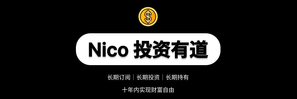Nico投资有道's banner