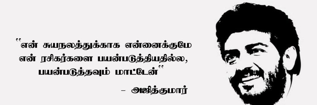 UMESH_AK 🐉💥's banner