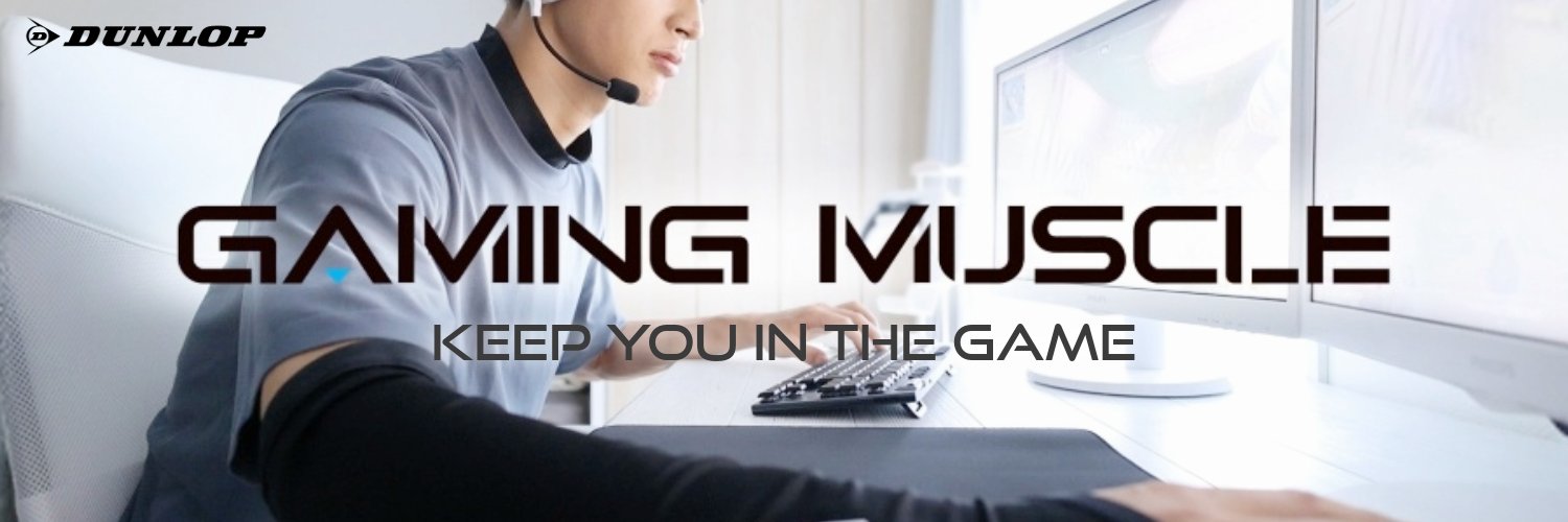 DUNLOP eスポーツ｜GAMING MUSCLE's banner