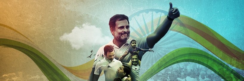Mera Apna Rahul's banner