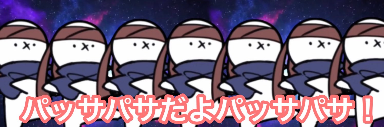 ぺるちこ's banner