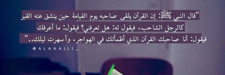 🍃أم ياسمين🍃's banner