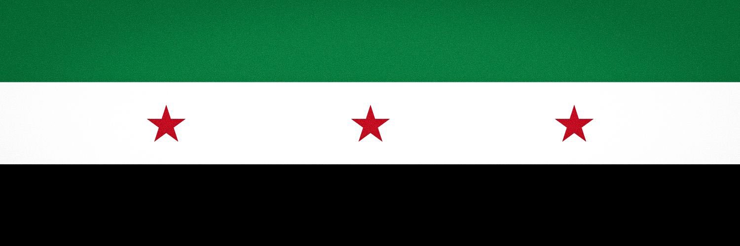 بدر الدين الخليل (أبو أمير)'s banner