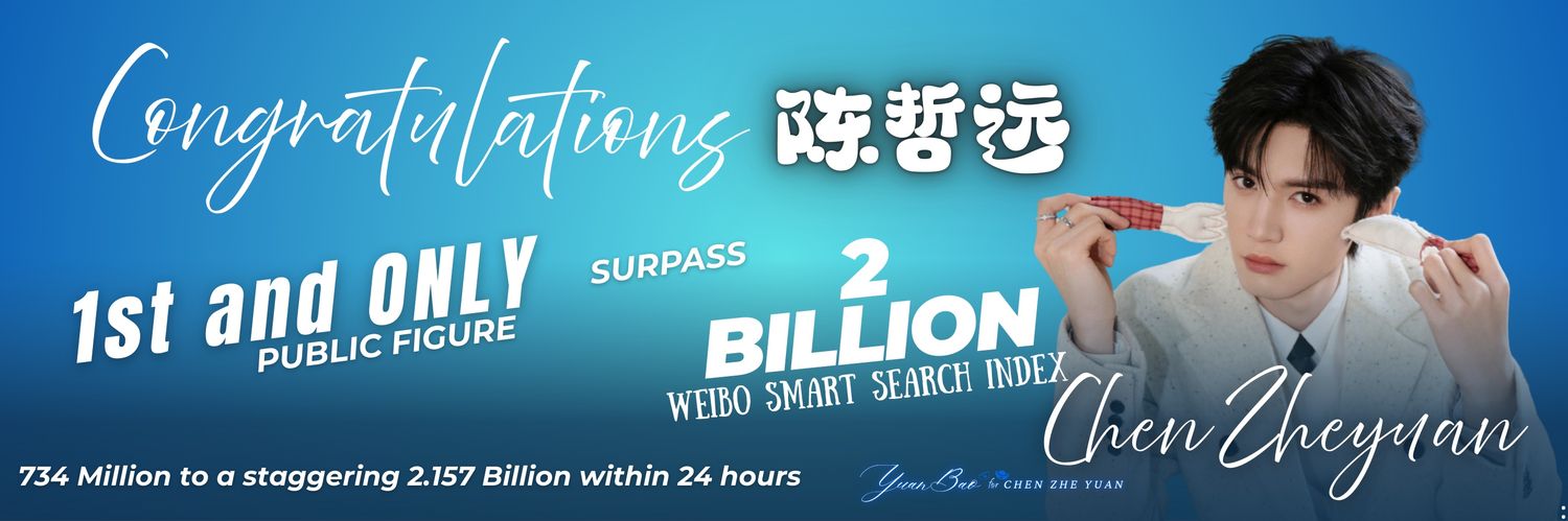 Only for Chen Zheyuan's banner