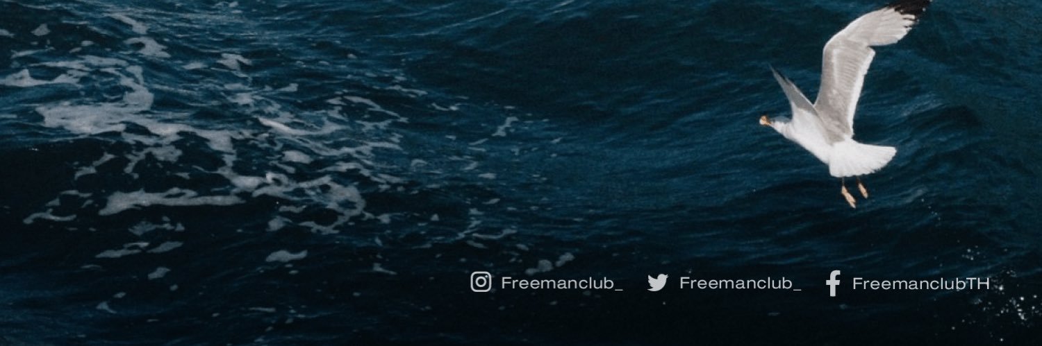 ชมรมคนปล่อยวาง's banner