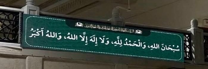 زُلْــفَى's banner