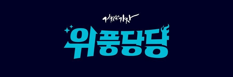 🦆's banner