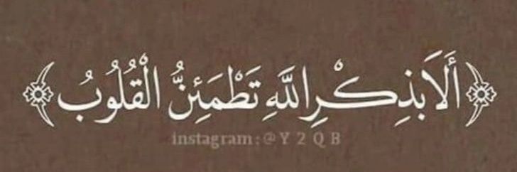ستارك||Stark's banner