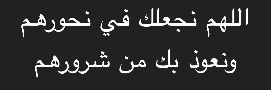 فهيد حمد الهاشمي's banner