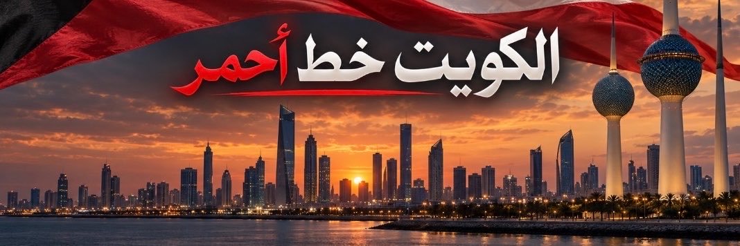 فهيد حمد الهاشمي's banner