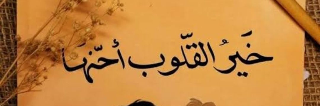 Rahil⁦ 🇵🇸❣️⁩'s banner