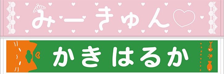 sammo's banner