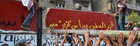 مصر المحتلة (أناةُ القِطِّ ووثبةُ الأسد)'s banner