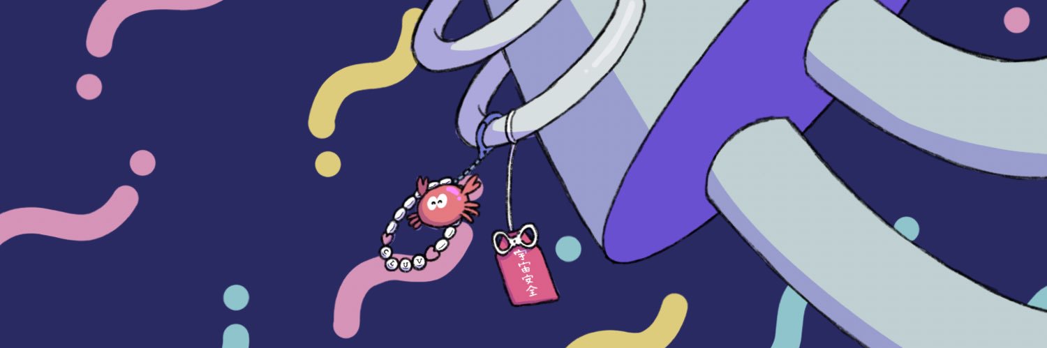 カニ研究会(CANI CLUB)'s banner