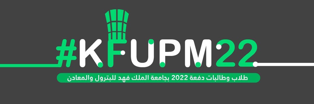 𝗞𝗙𝗨𝗣𝗠𝟮𝟮's banner