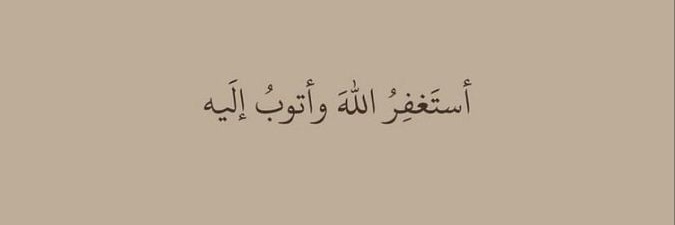محمد تختوخ's banner