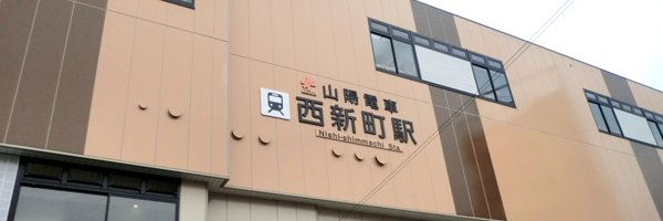 JCPきぬがわ後援会　兵庫県明石市's banner