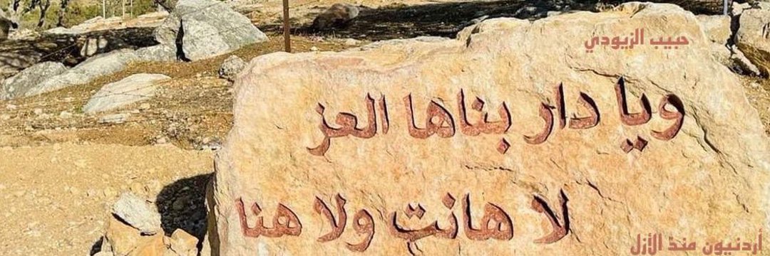 Sayaf Alhajjaj's banner