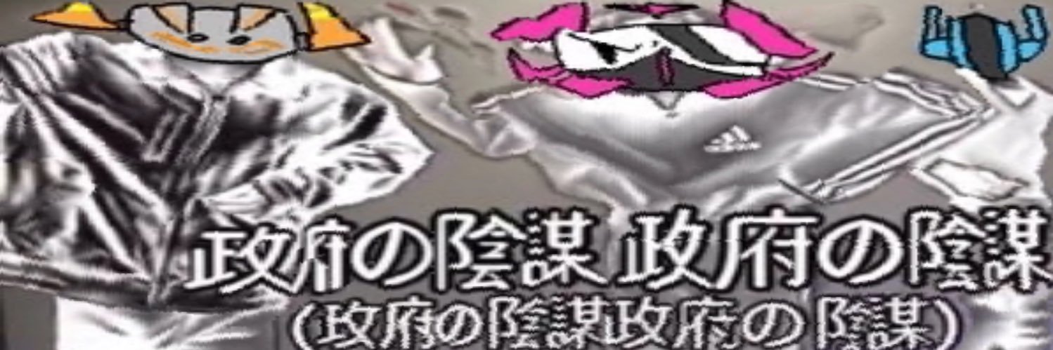 誤弱's banner