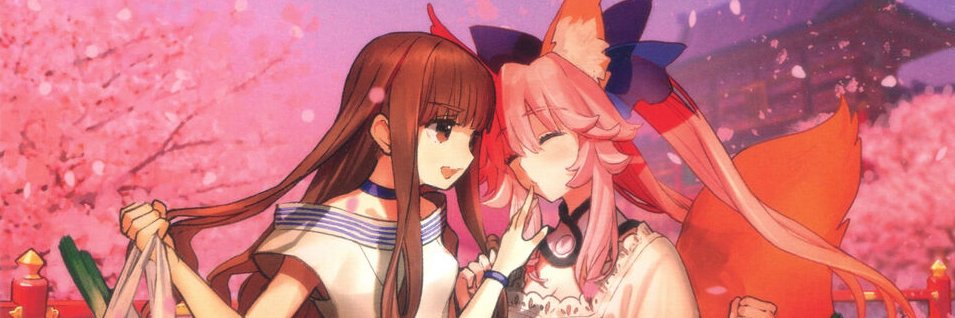 daily hakutama's banner