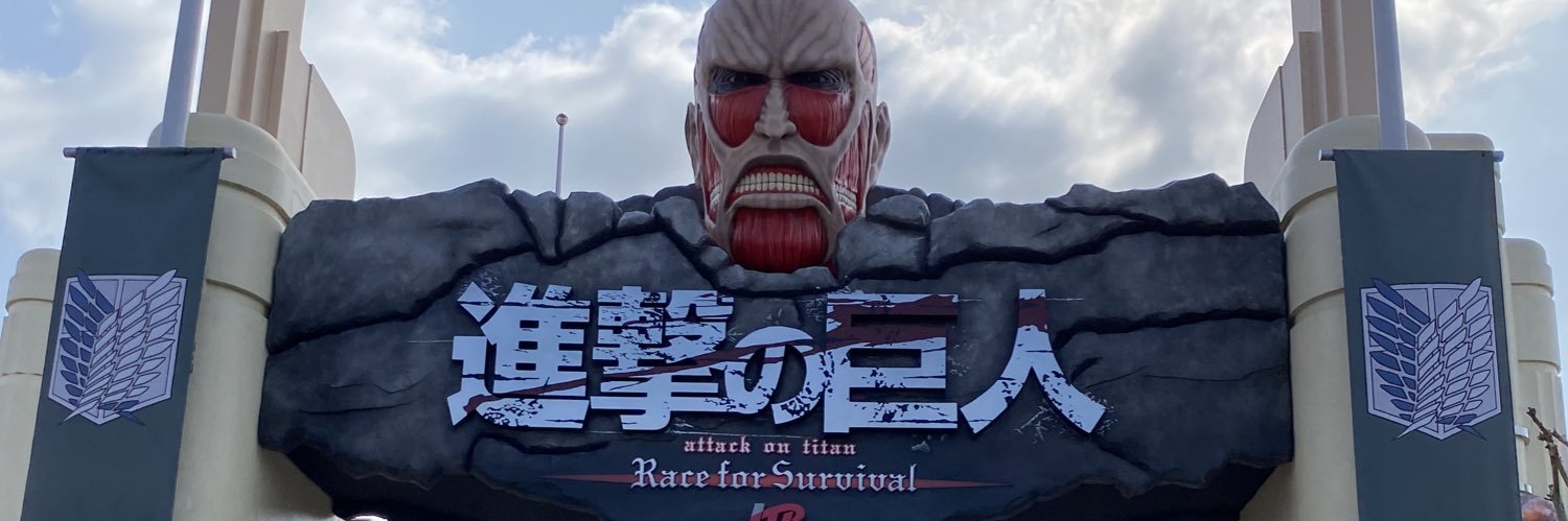 いくら's banner