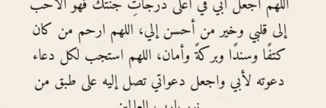 سعود عبدالحميد Saud Abdualhamed's banner