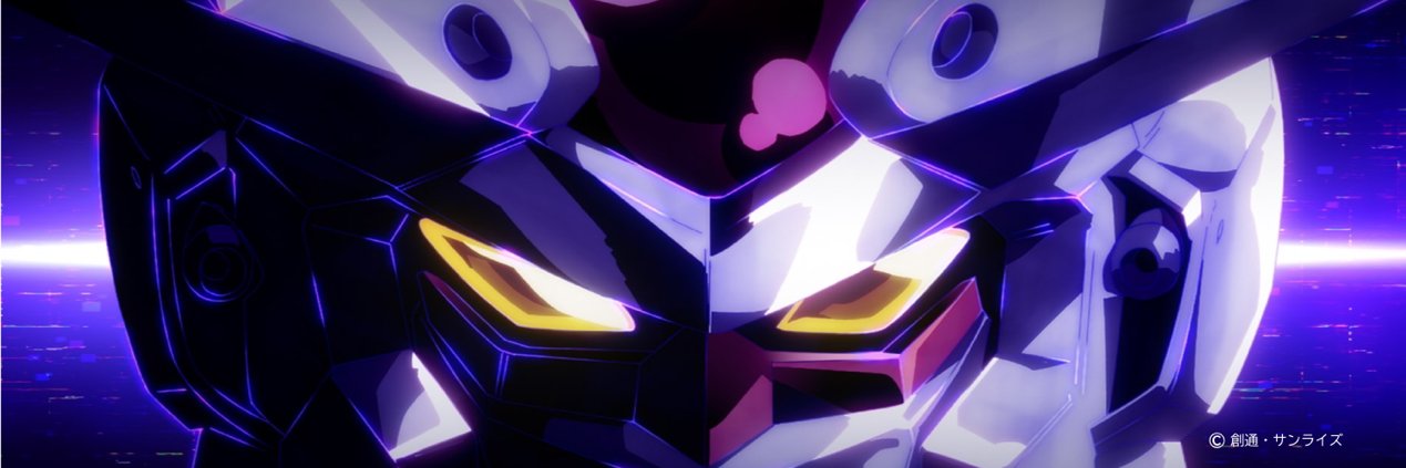ガンダムビルドメタバース's banner