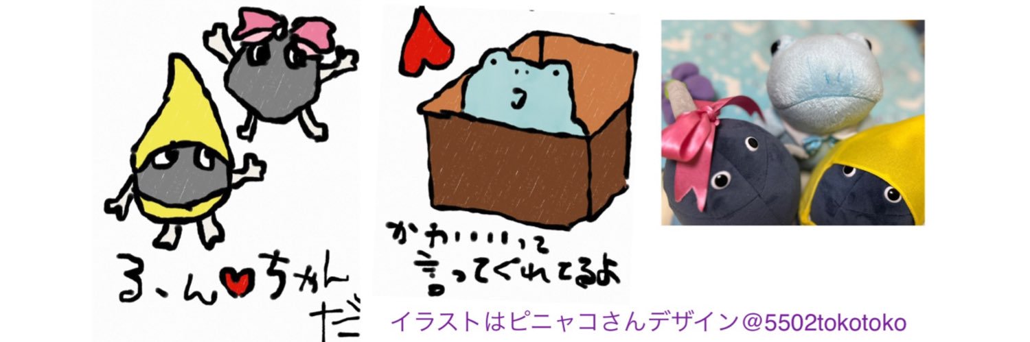 きなこもち's banner