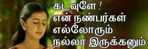 Vino💚kaviKuttyma's banner