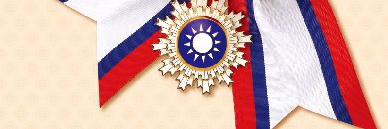human rights record ❂'s banner