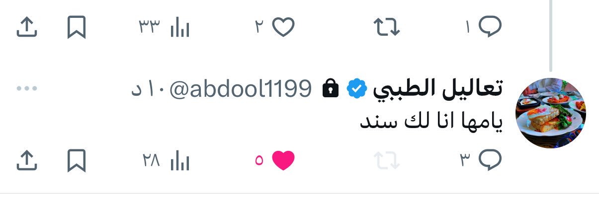 مَها 🕊️'s banner