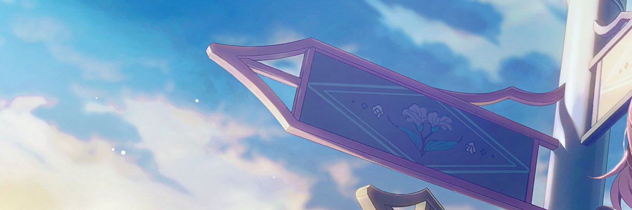 宐忈's banner