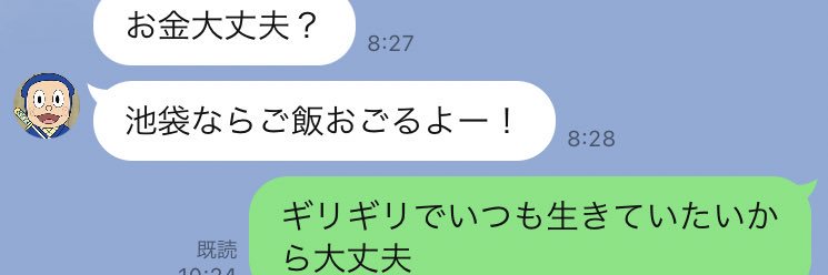 社会のゴミ(25）'s banner