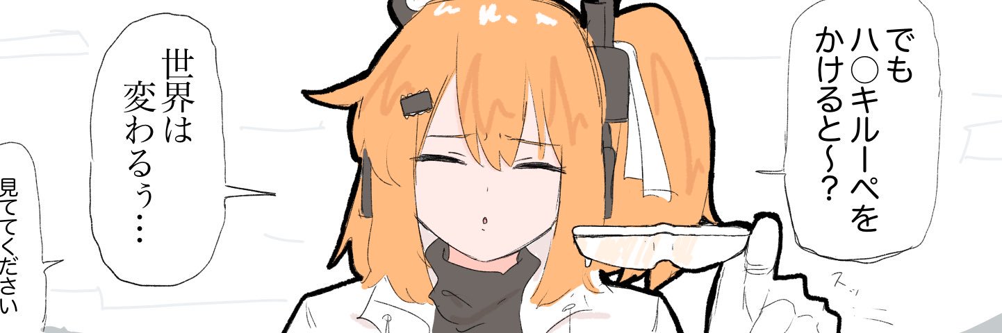 みどりかめちゃん's banner