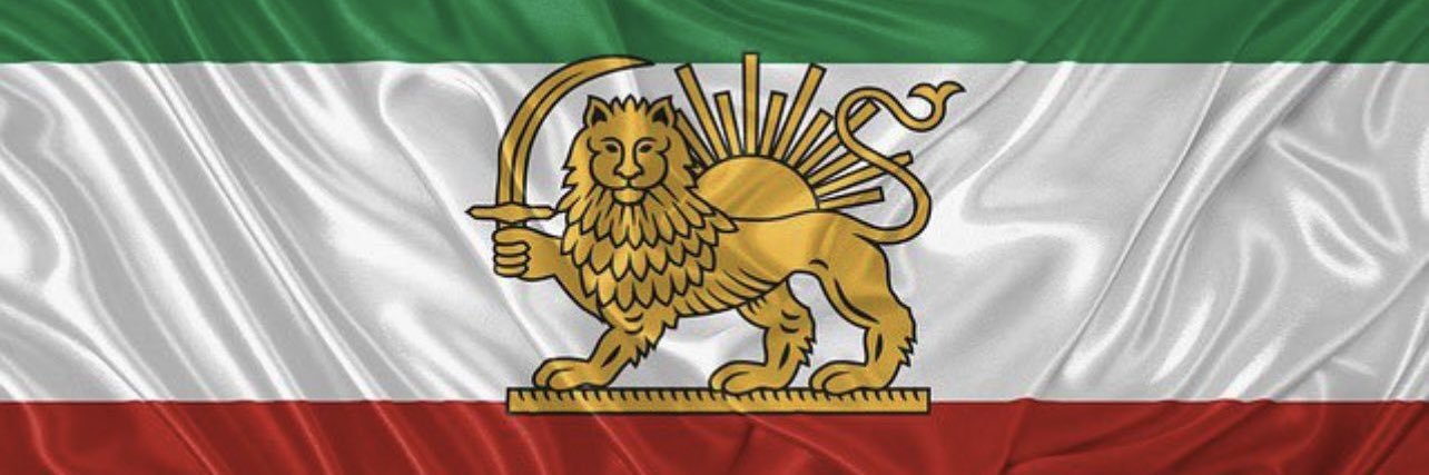 🇮🇷شهیاد👑's banner
