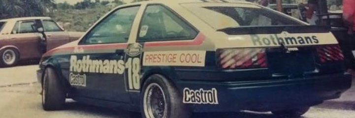 ツイッ夕ー峠スンナ派's banner