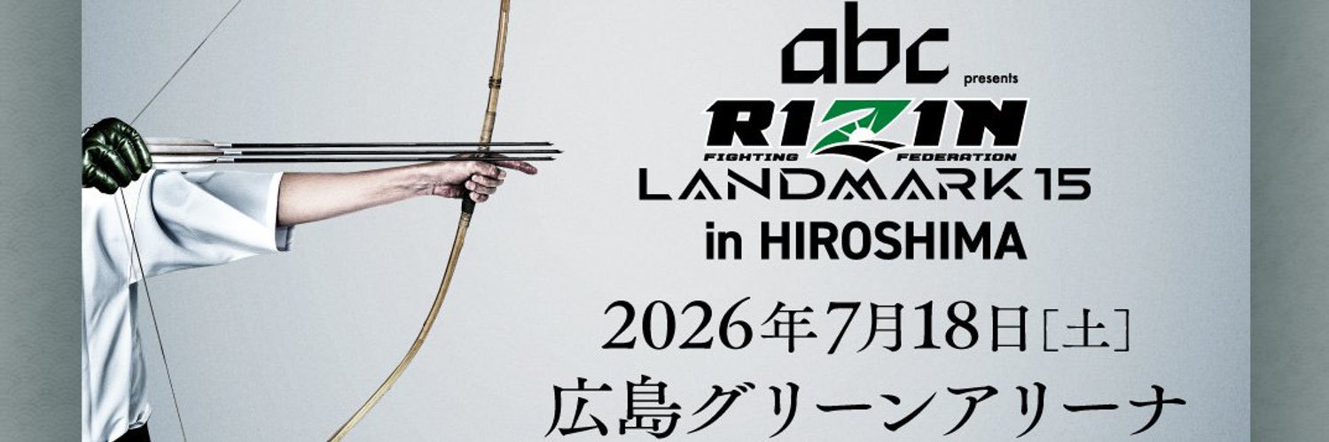 横島加奈's banner