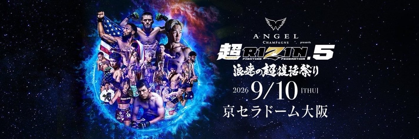 横島加奈's banner