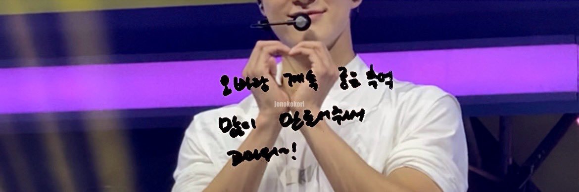𝙠𝙤𝙧𝙞:3's banner