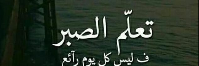 ابوحاتم's banner