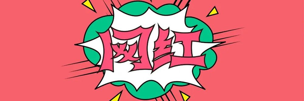 00's banner