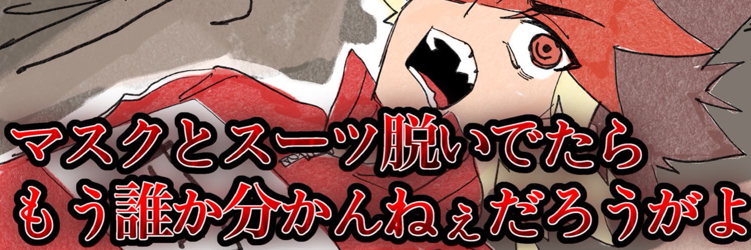 さがらくがき屋's banner