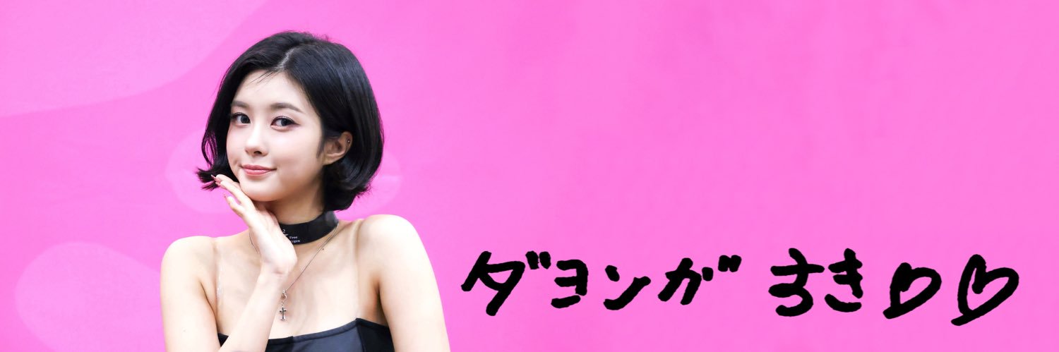 aya's banner